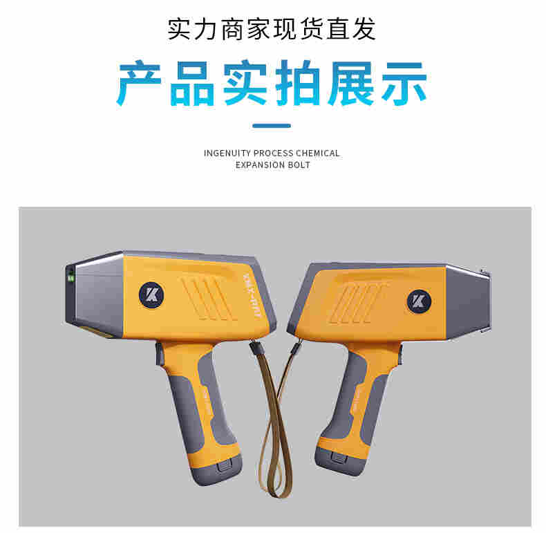 便携式土壤重金属检测仪厂家