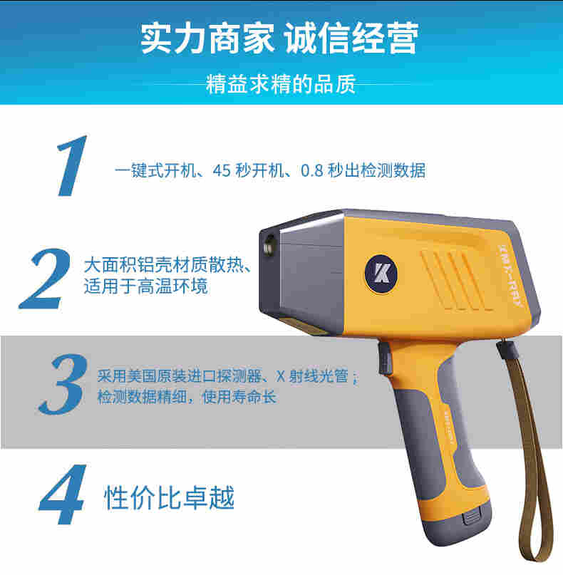 便携式手持光谱仪 不锈钢材质分析仪