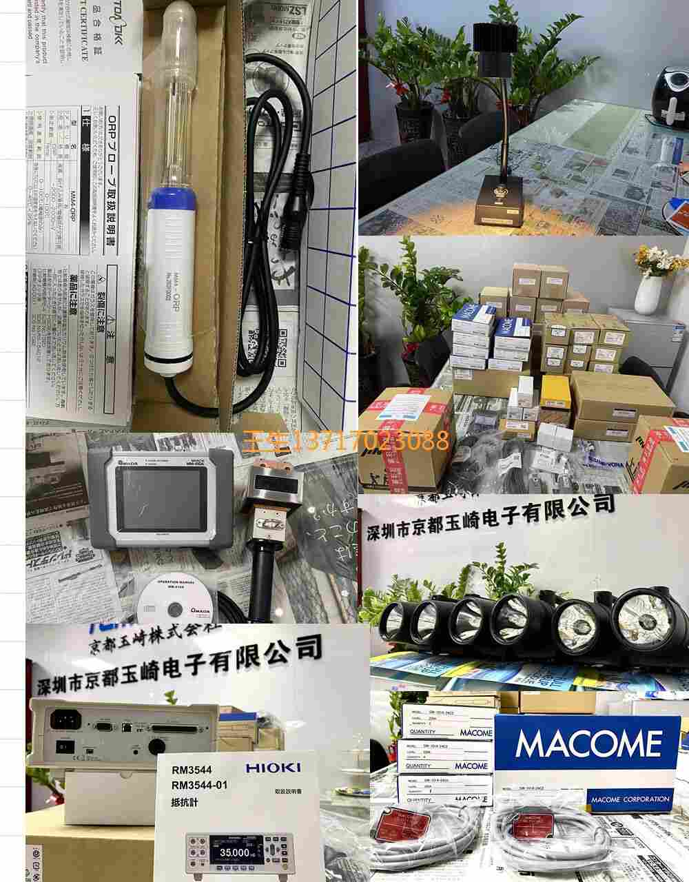 王生销售现货AND爱安德 多功能电子天平 EK-1200I