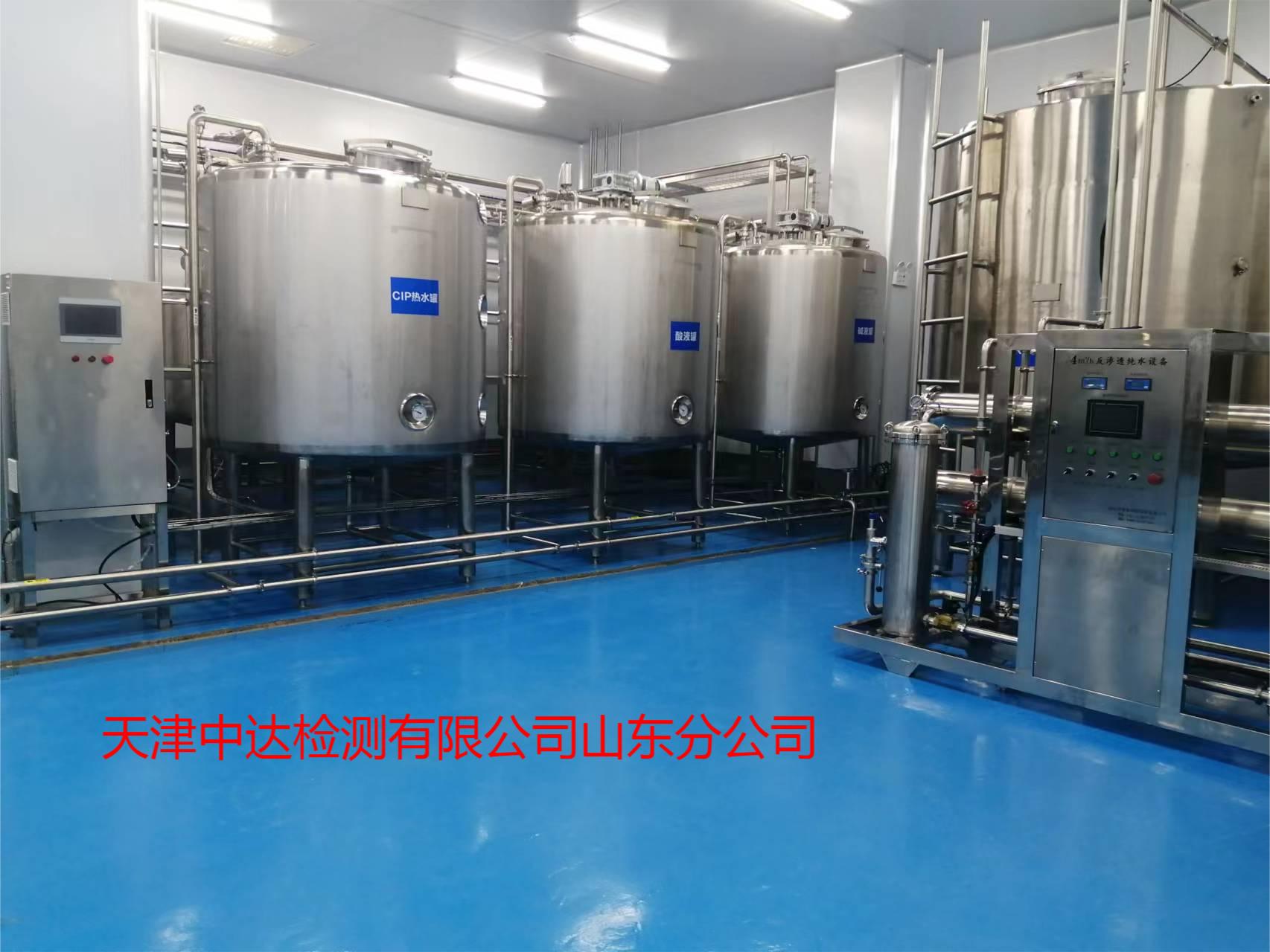 山东省烟台市保健食品厂净化检测机构2022已更新