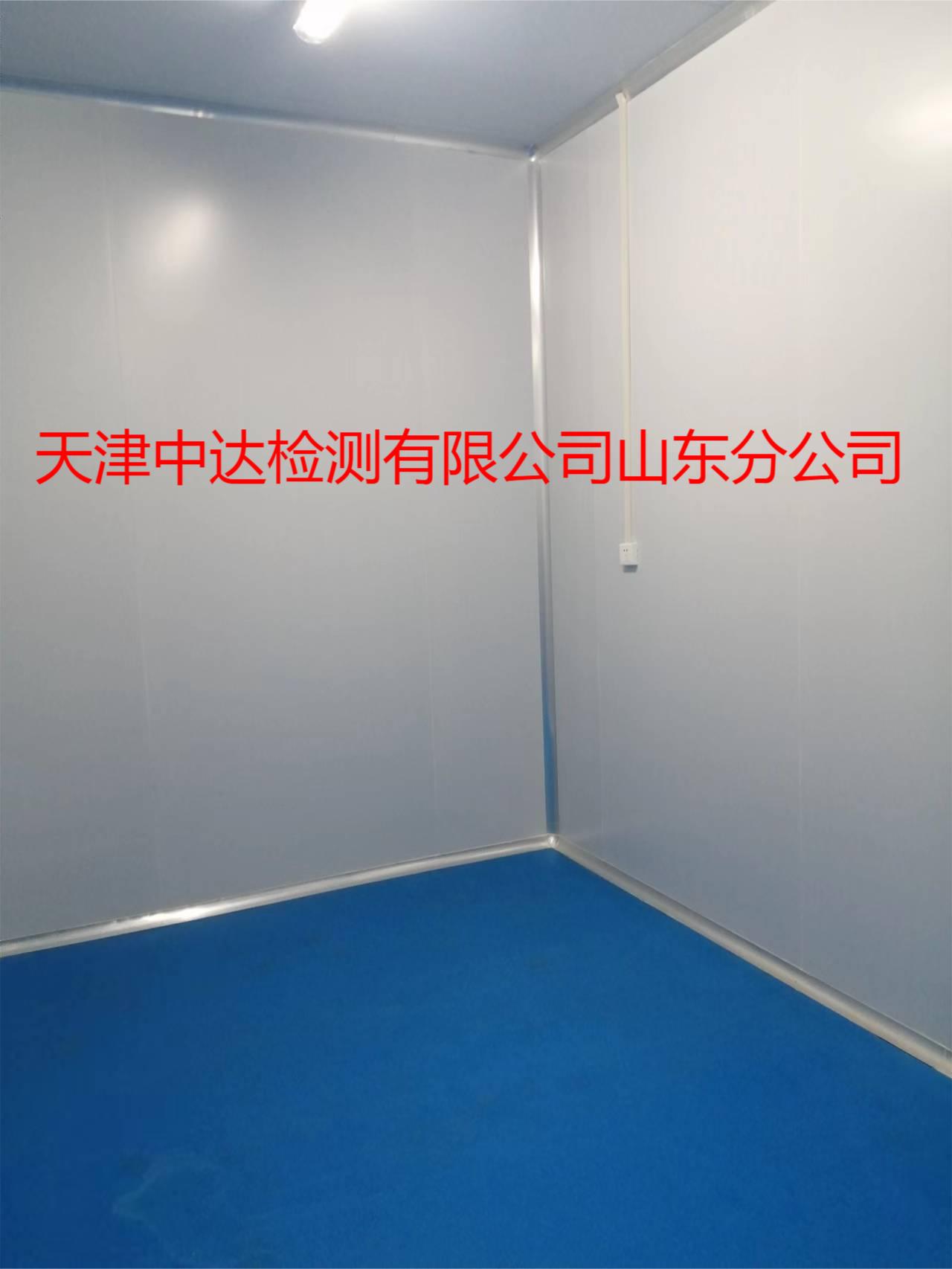 北京西城区保健食品厂十万级车间洁净室检测中心2022已更新