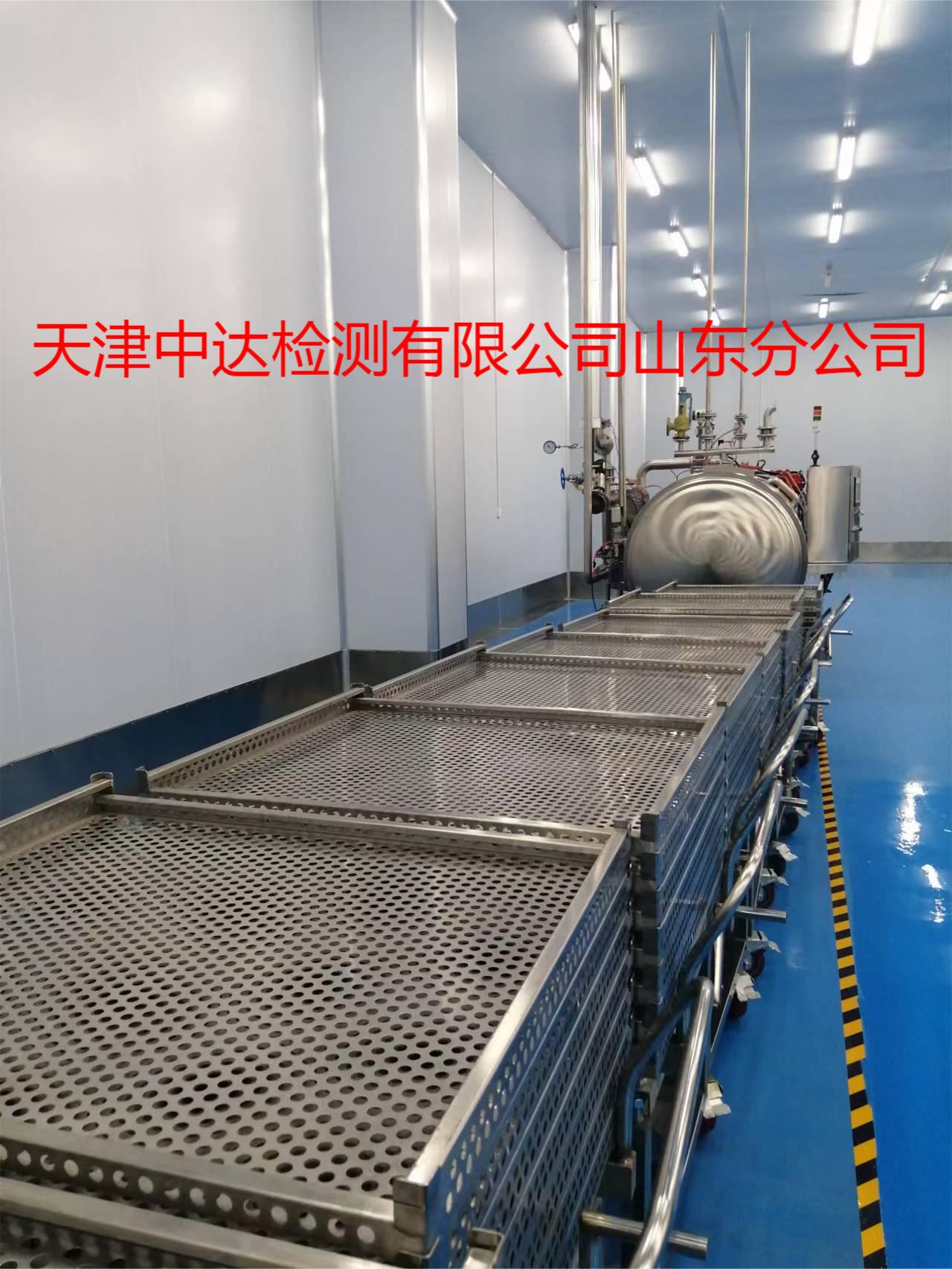 北京西城区保健食品厂十万级车间洁净室检测中心2022已更新