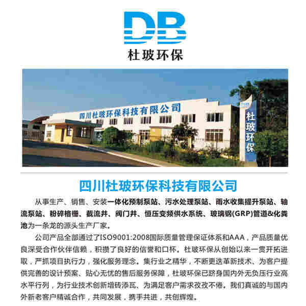 安徽泵站玻璃钢井筒厂家指导安装2022已更新(/价格) 安徽泵站玻璃钢井筒厂家指导安装2022已更新(/价格)