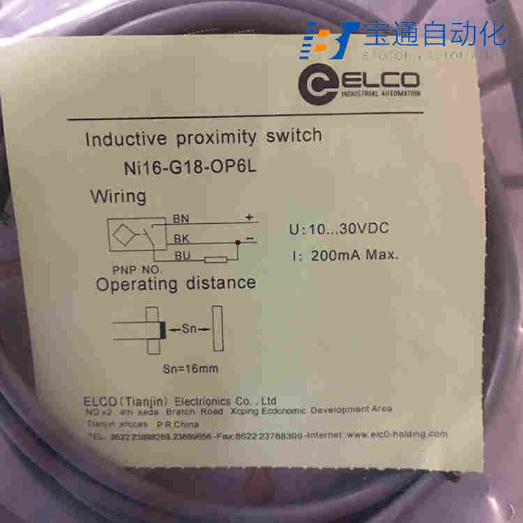 宜科ELCO接近传感器NC4-M12-OP6L-原装2022已更新