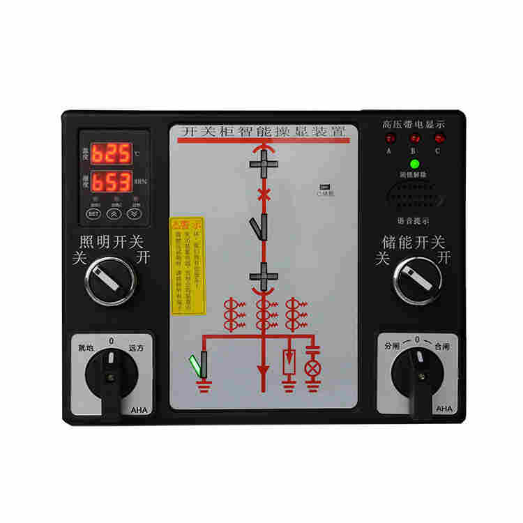 ASD-200智能操控装置安装方案-2022已更新