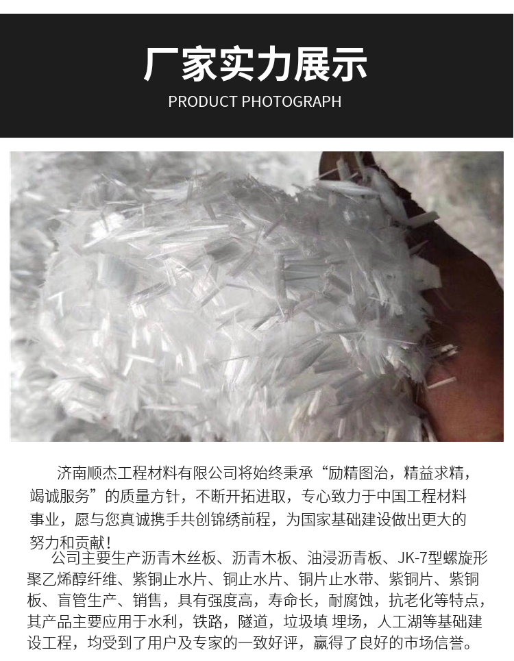 芜湖保温砂浆纤维/厂家/2022已更新