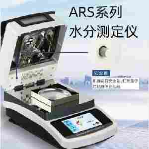 食品水分测定仪