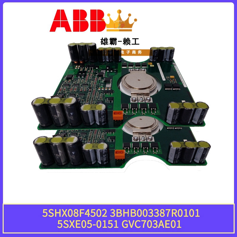 ABB瑞士 NDSM03  I/O模块  全系列
