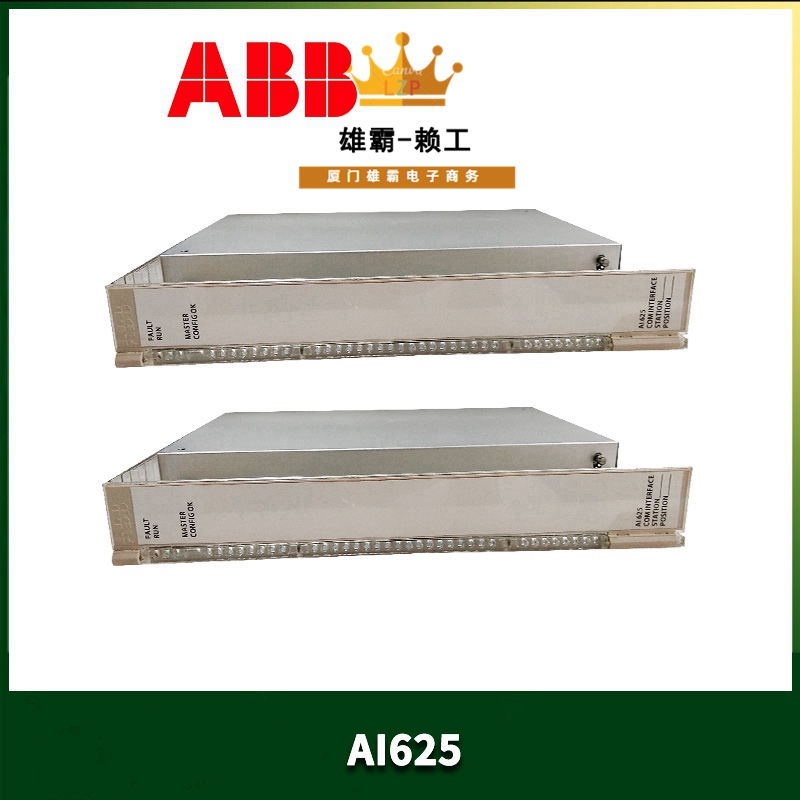 ABB-EL3020励磁系列