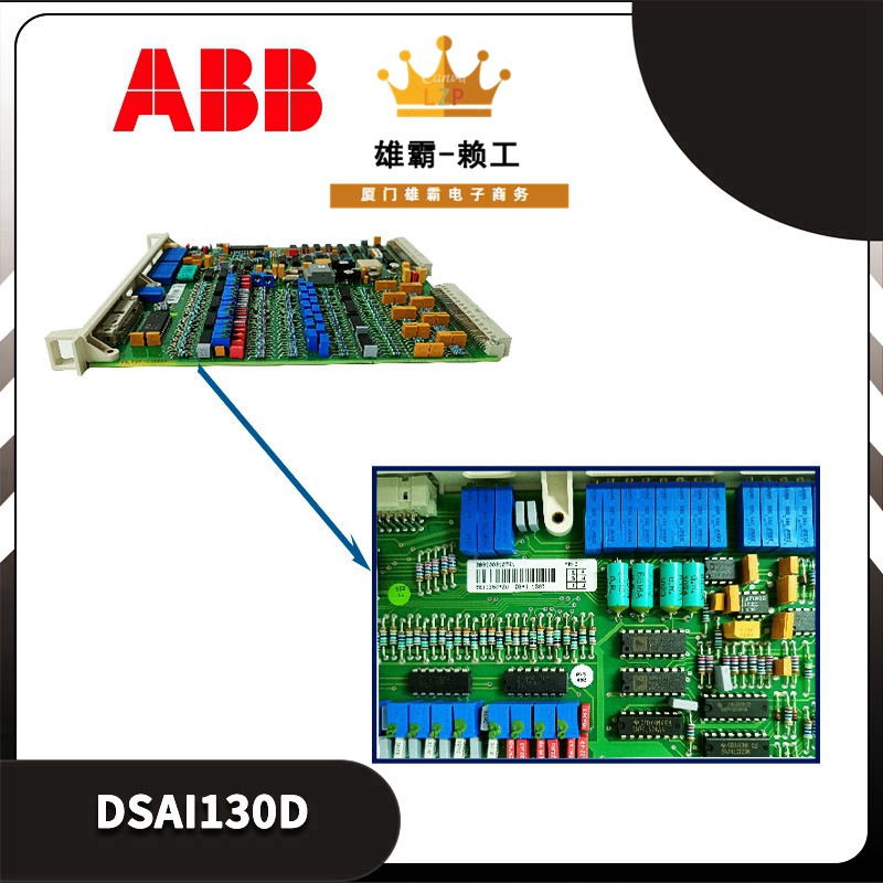 IMDSO14  ABB  流量传感器模块   PLC模块