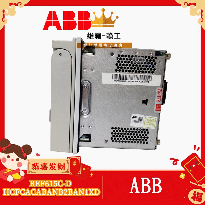 DSTD150A励磁系统ABB