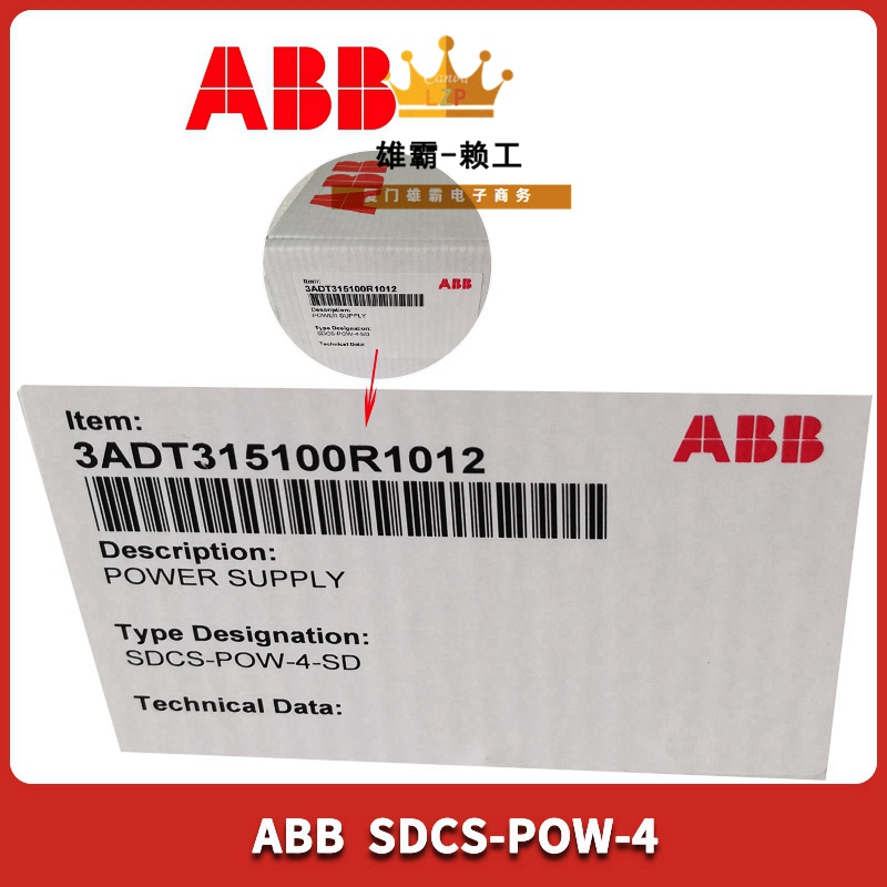 ABB DSBC172 总线中继器主机 57310001-KD 模块 DSBC 172