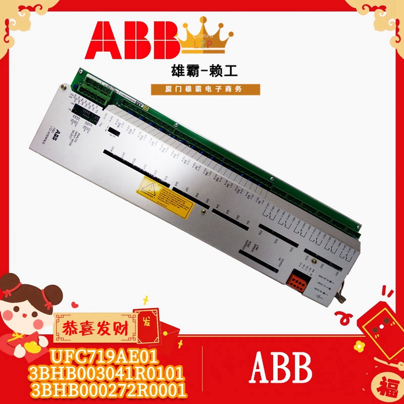 ABB 双绞线调制解调器 TC516 3BSE012632R1 RS485模块