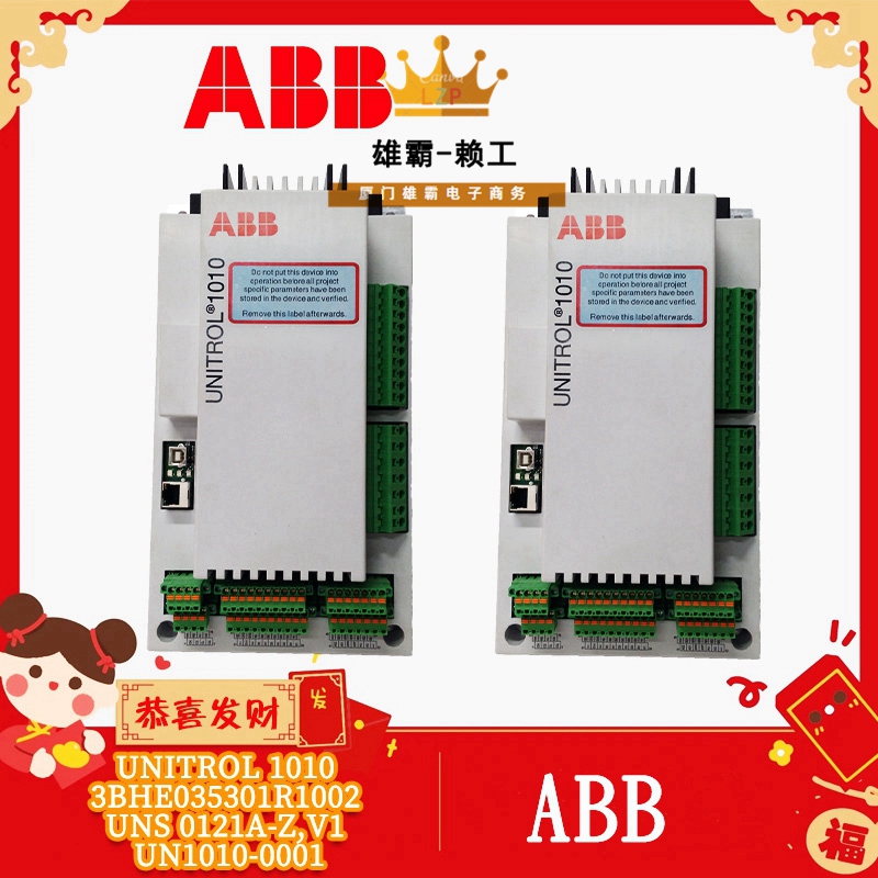 ABB PP826 显示器 3BSE042244R1 控制面板 操作屏幕 Panel 800