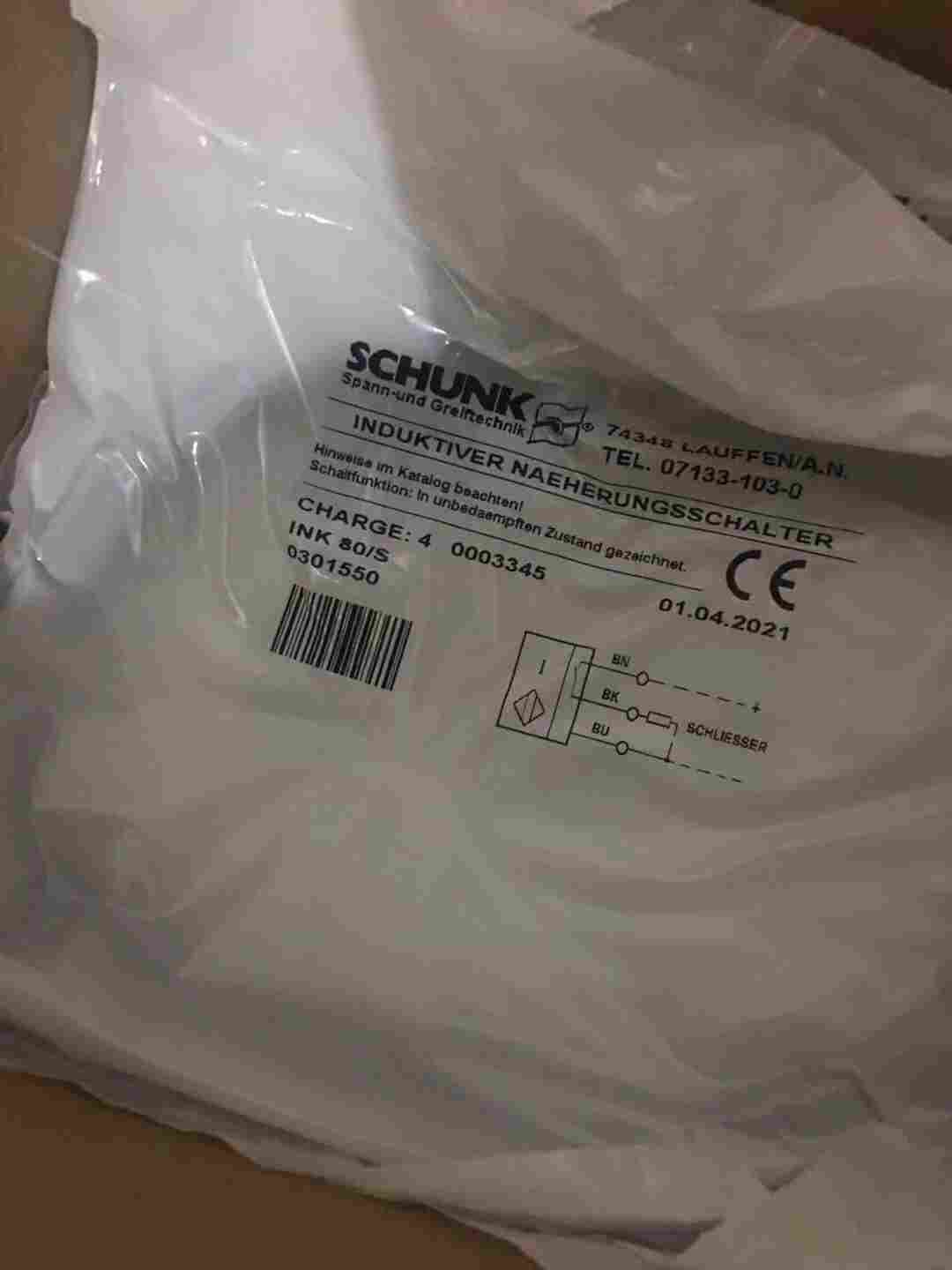 优势供应 SCHUNK 气缸 PGN64/1AS 7424632