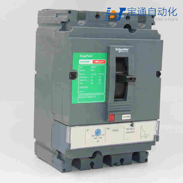 CVS160H/4P施耐德断路器-空气开关(直达2022已更新)