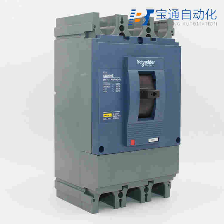 EZD400E 3P 400A施耐德空气开关-断路器(直达2022已更新)