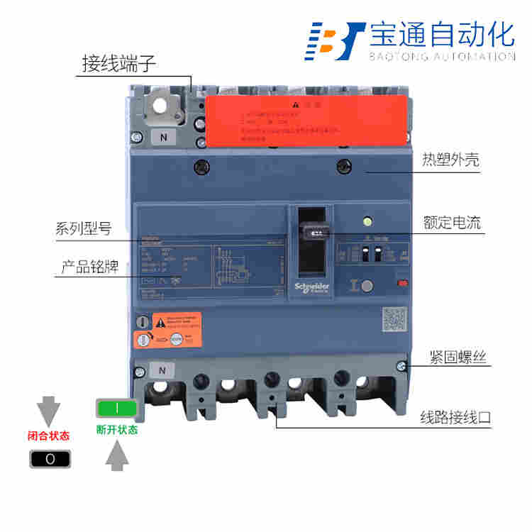 EZD250M 3P 200A施耐德空气开关-断路器(直达2022已更新)
