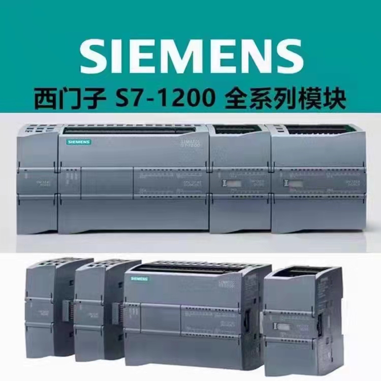 崇左SIEMENS西门子S7-200/SMART代理商/2022已更新