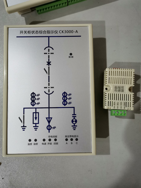 乌海多功能电力仪表WPM510R原理