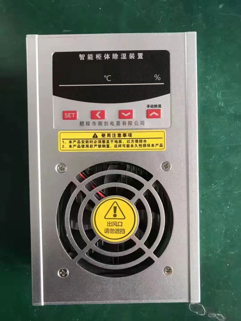 池州溫濕度控制器KLM6601市場報價