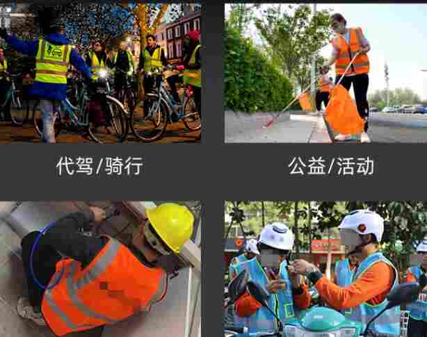 云南省西双版纳勐海县工地反光背心-施工人员衣服-施工劳保服