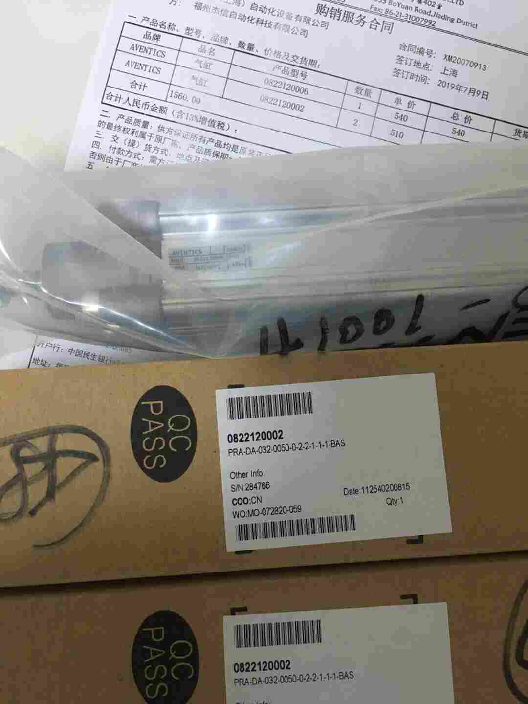 5-6322-83 德国DANLY+原装品质