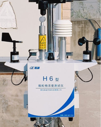 H6型颗粒物浓度测试仪 系统采用多通道通信方式