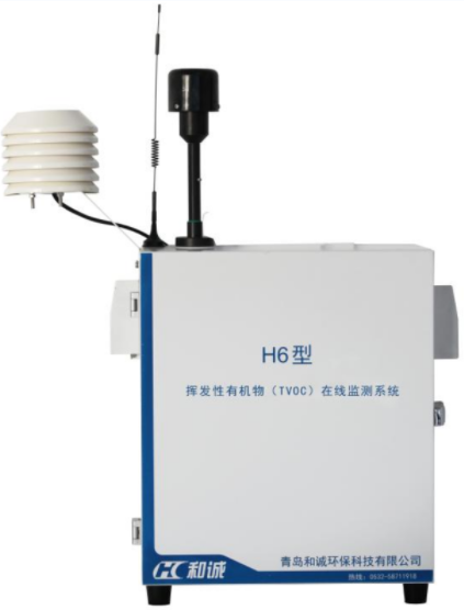H6型挥发性有机物在线监测系统 可记录海量测试数据及仪器运行日志