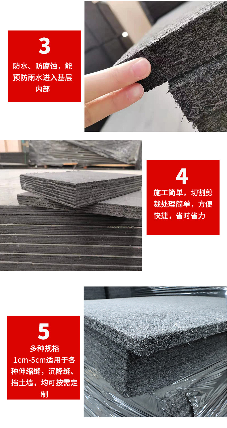 汉中市略阳油浸沥青木板生产厂家/图文信息