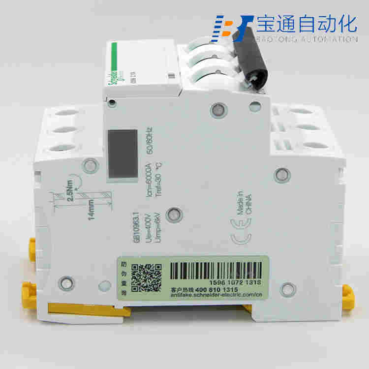 IC65N-C6A/1P IC65N-D6A/1P小型断路器(直达2022已更新)