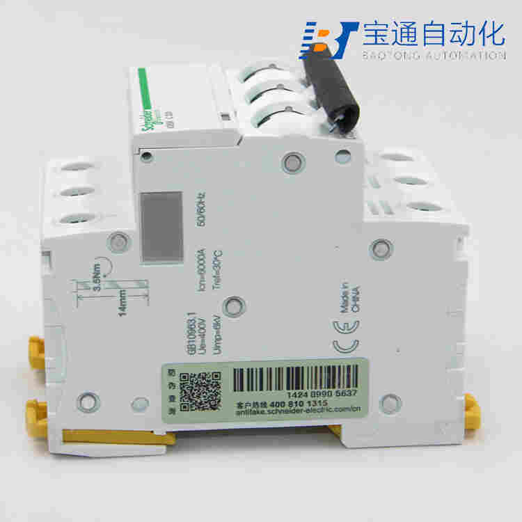 C120L 4P 80A施耐德高分段断路器(直达2022已更新)