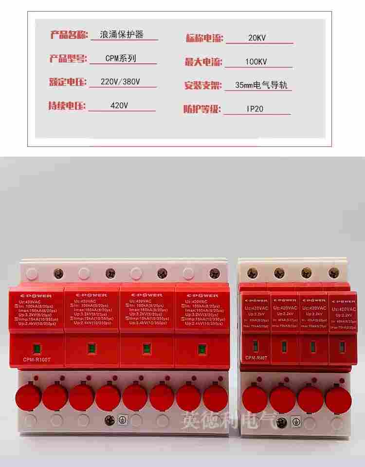 青岛市天津中力防雷一级经销商锋领全城派送/2022已更新