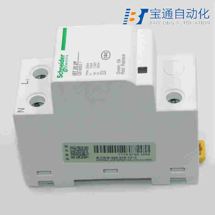 iSCB1 25L1 3P施耐德浪涌后备保护器(直达2022已更新)