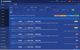 安科瑞环保用电平台助力绘就环保产业双碳路线图