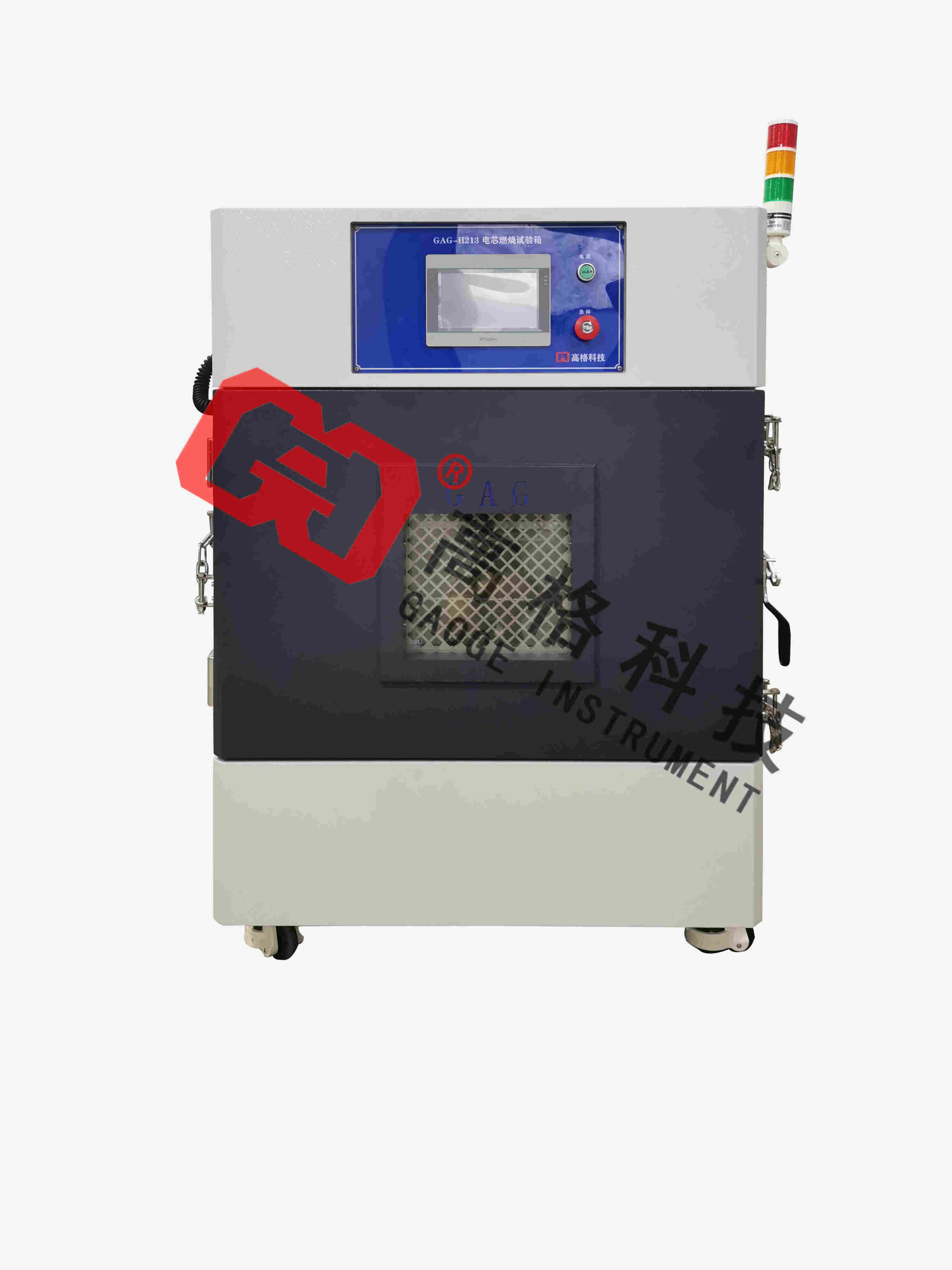 电芯燃烧试验机试验的方法与步骤