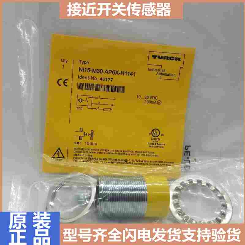 PT6R-1003-U1-H1144西安图尔克