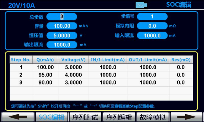 NGI电池模拟器助力手机快充与性能测试