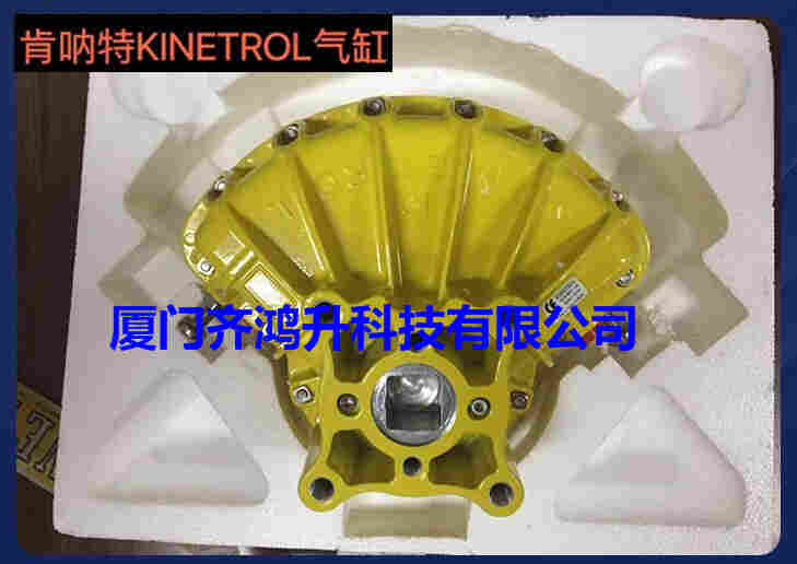 肯呐特KINETROL扇形旋转气缸07B-100-210-2022已更新