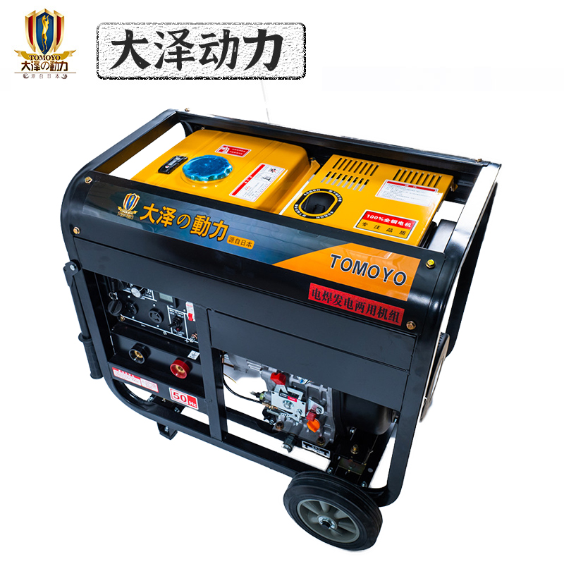 250A永磁发电电焊两用机