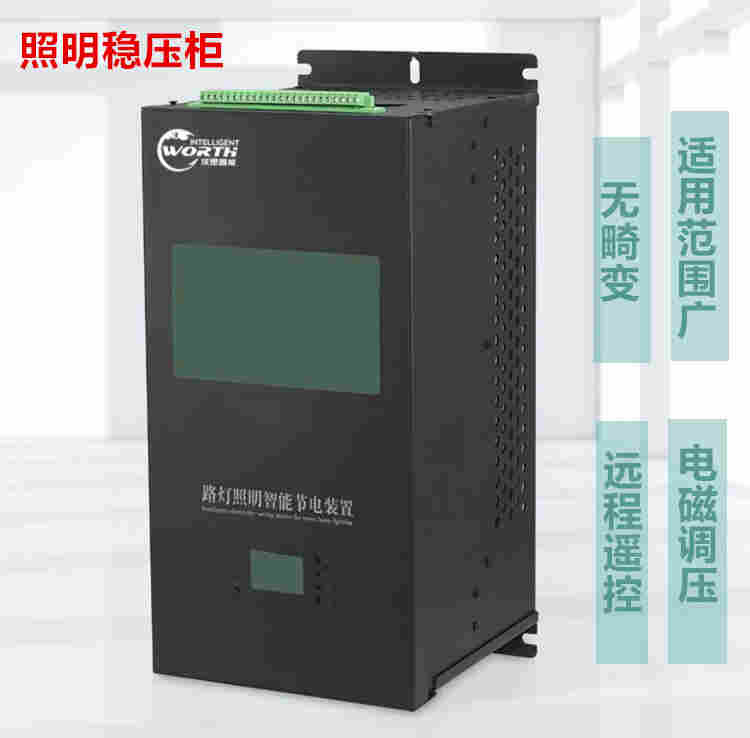 灵川县路灯照明控制厂家-选型2022已更新