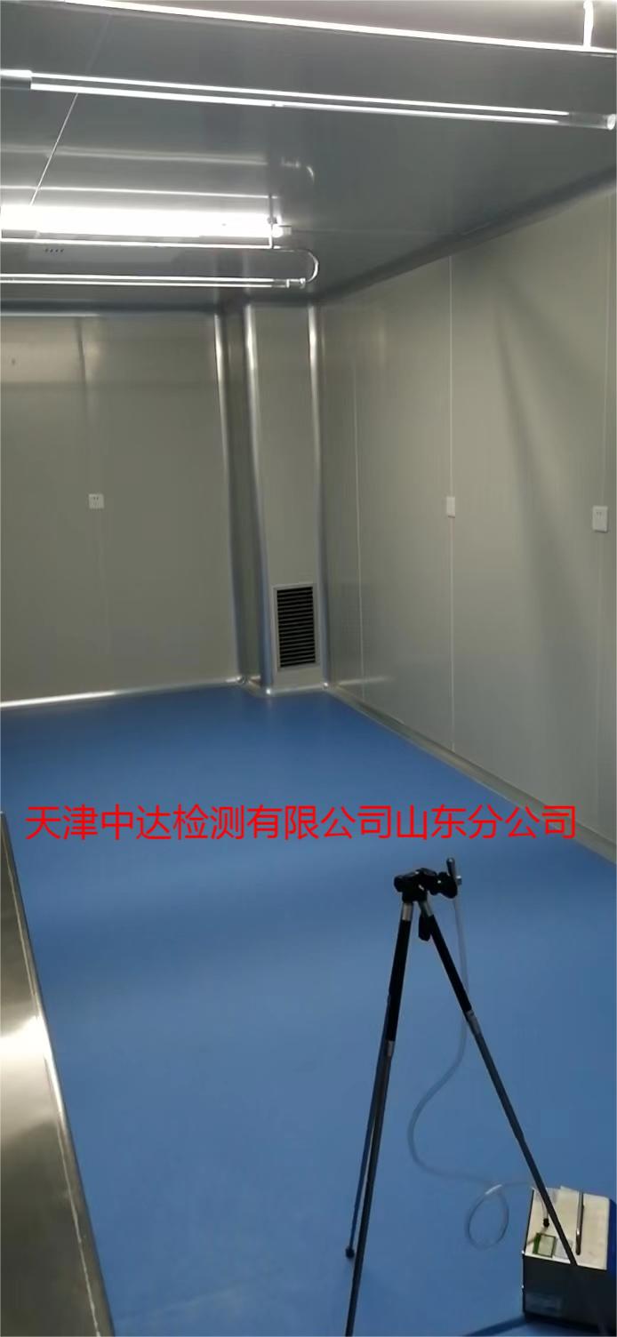 河北省张家口千级电子厂洁净室检测2023已更新