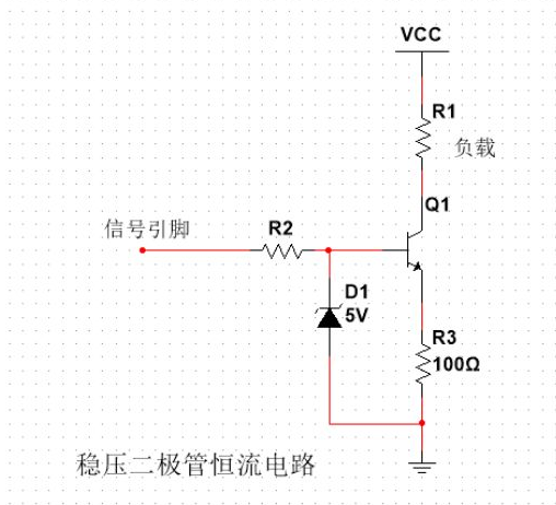 小智科普丨一文看懂恒流电路原理