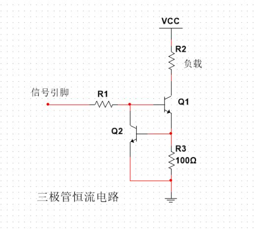 小智科普丨一文看懂恒流电路原理