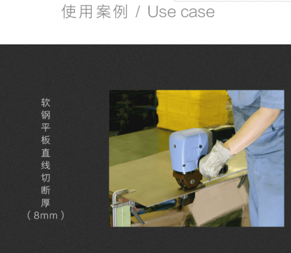 代理供应日本电冲剪切割机电动工具SN-800G电剪刀