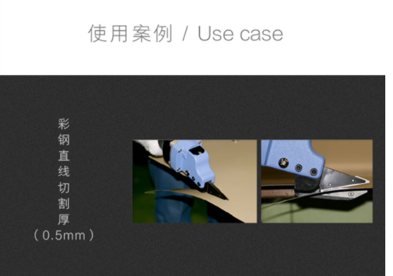 原装供应日本三和SANWA电冲剪S-1SP2电动剪刀