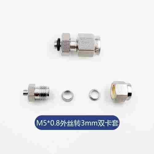 不锈钢直通接头M5*0.8外螺纹转卡套科航