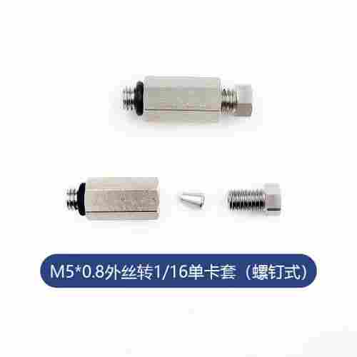 不锈钢直通接头M5*0.8外螺纹转卡套科航