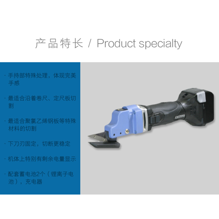 代理供应日本三和SANWA电冲剪S-14电动工具切割机