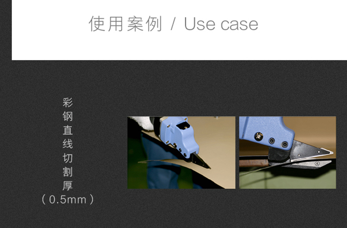 代理供应日本三和SANWA电冲剪S-14电动工具切割机